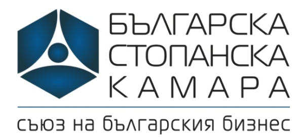 Членство Софитекс - Българска стопанска камара